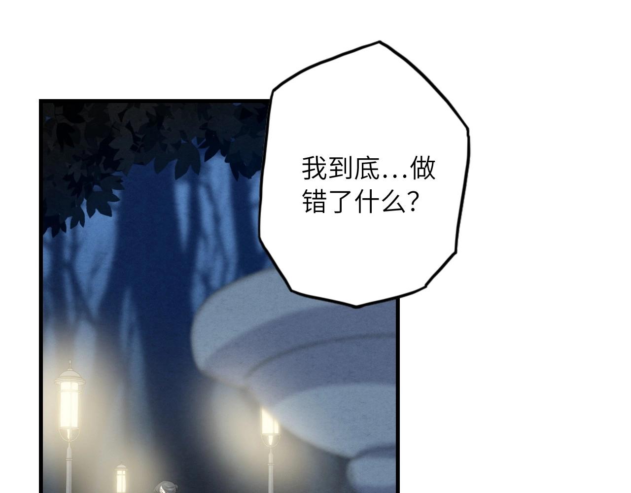 第 99 页