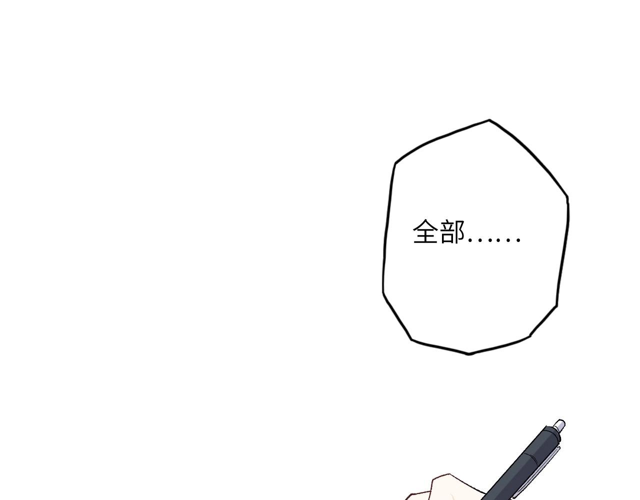 第 144 页