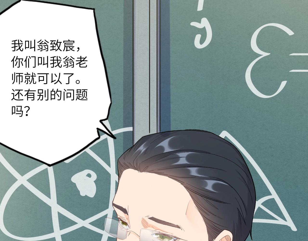 第 82 页