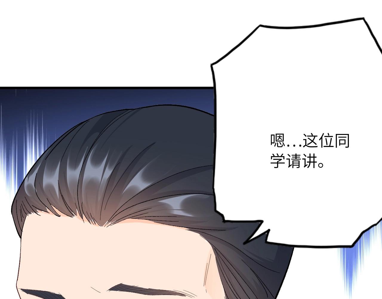 第 85 页