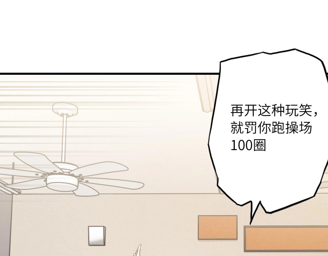 第 91 页