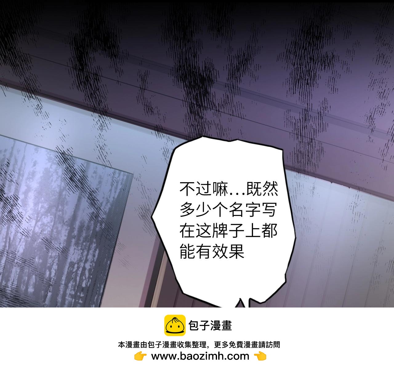第 97 页