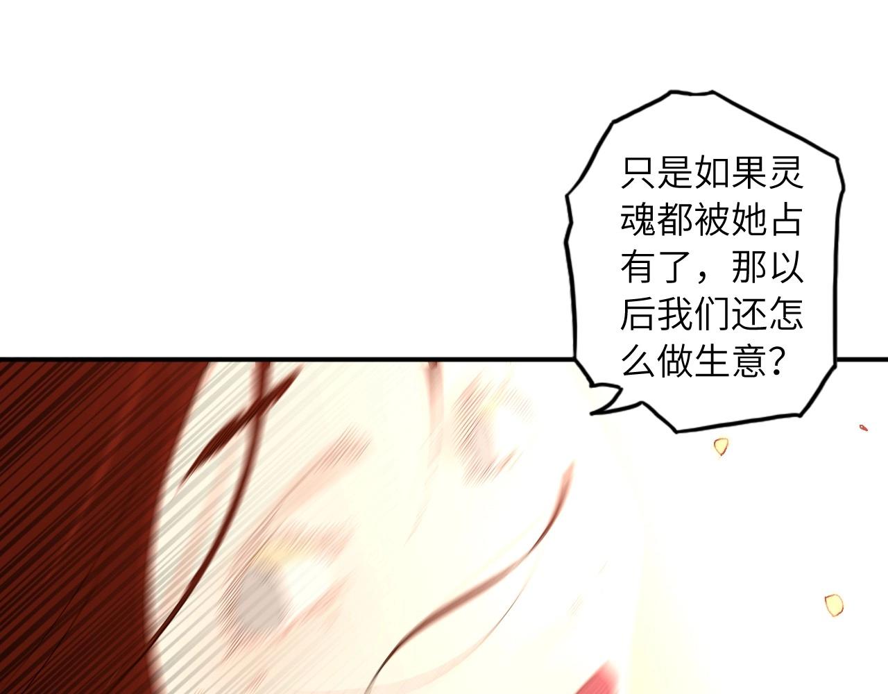 第 78 页