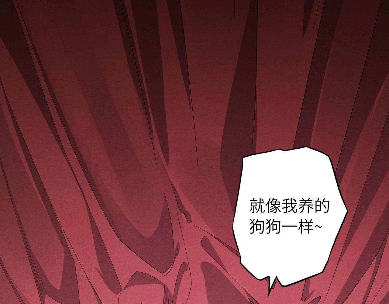 第 86 页
