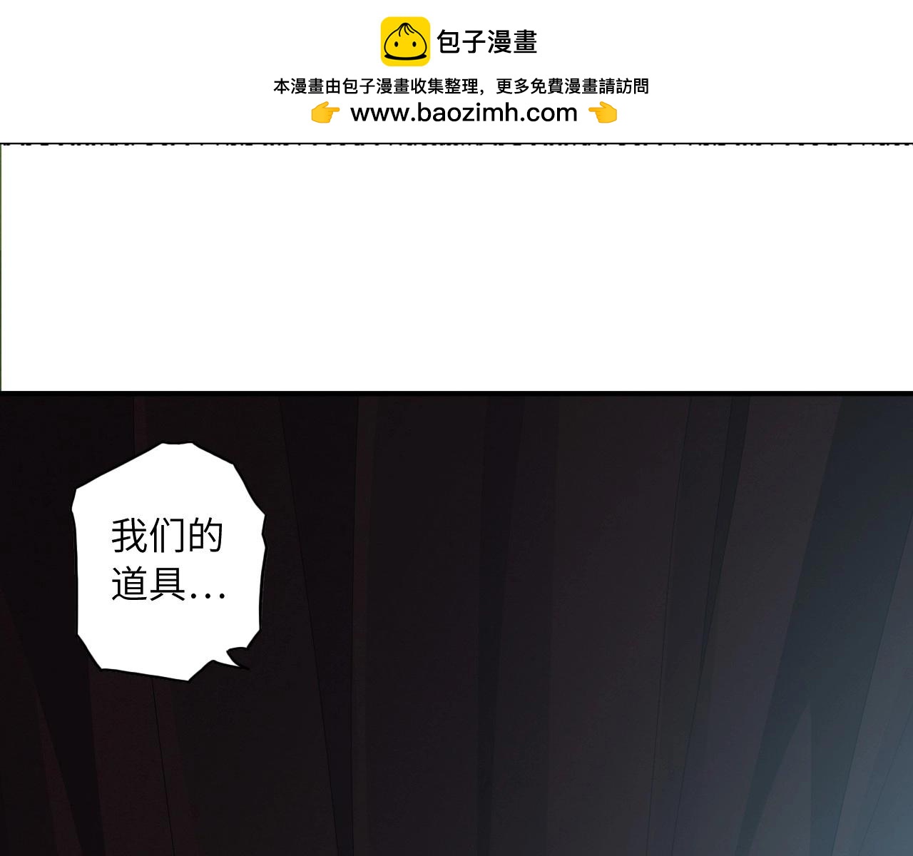 第 80 页