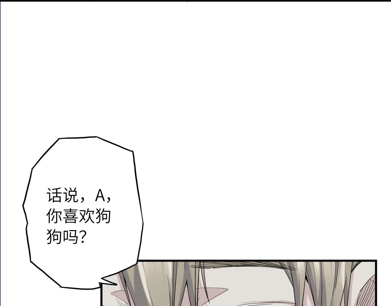 第 87 页