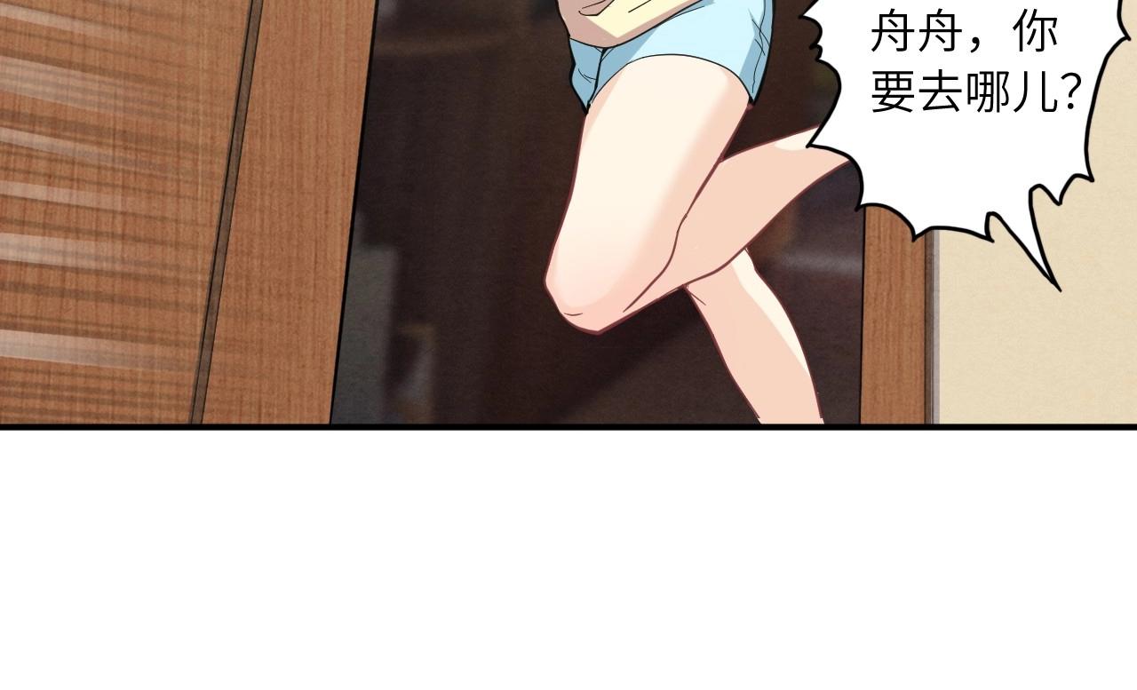 第 102 页