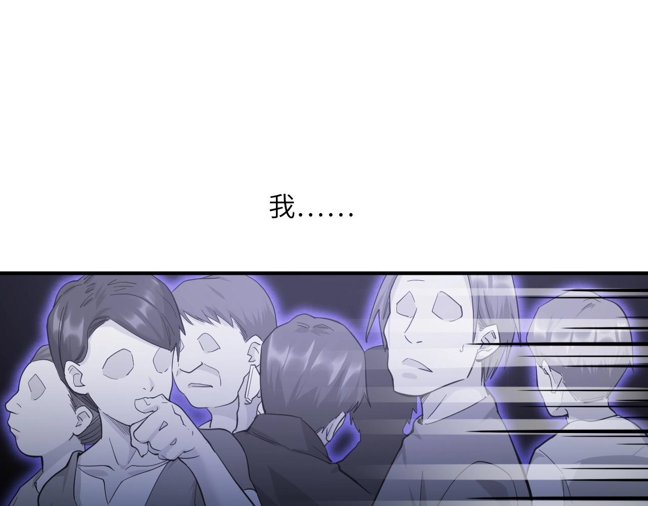 第 111 页