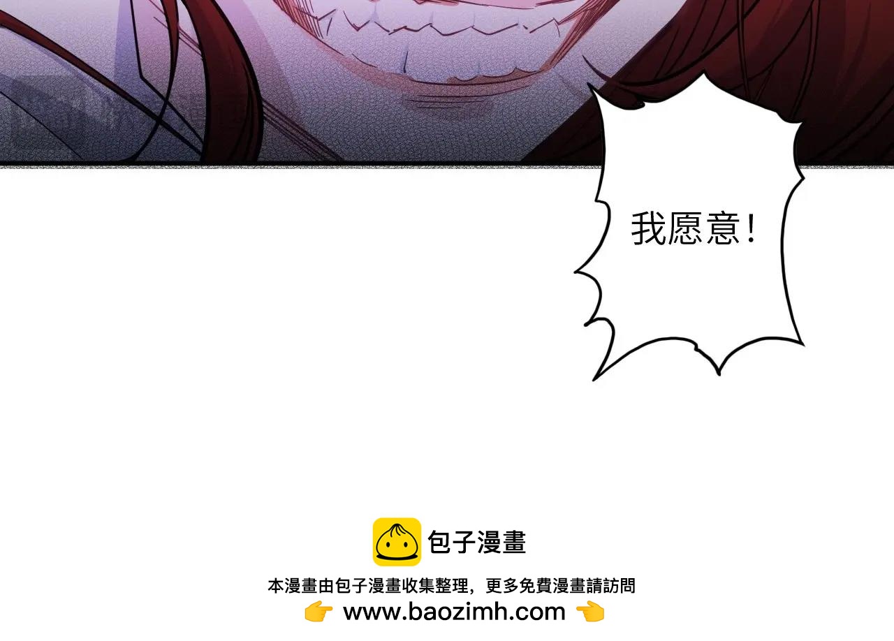 第 163 页