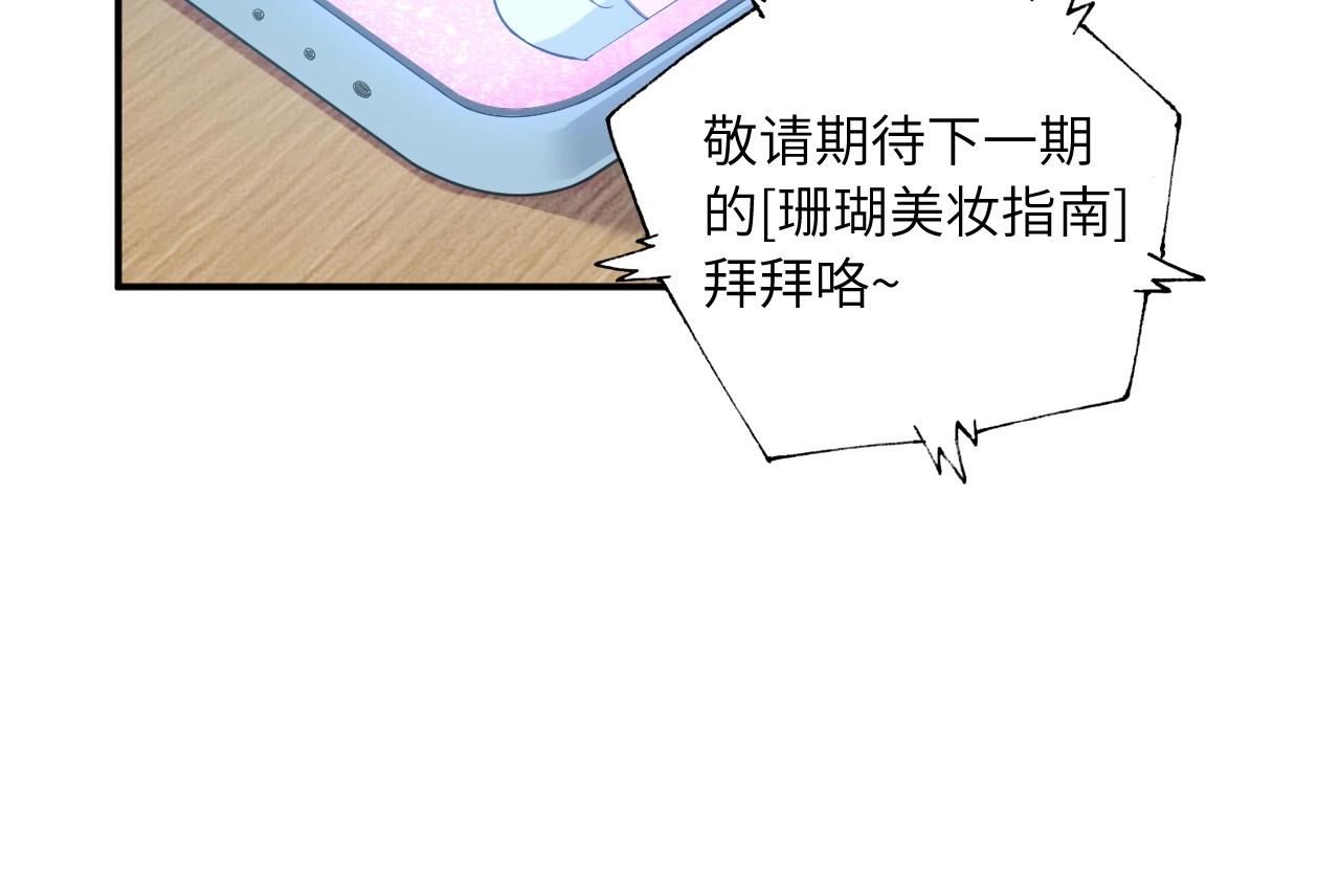 第 79 页