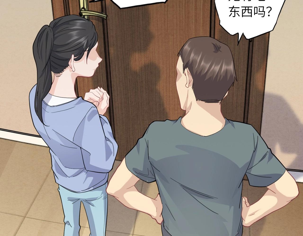 第 84 页
