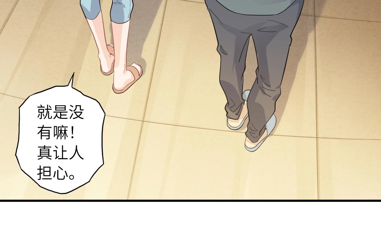 第 85 页