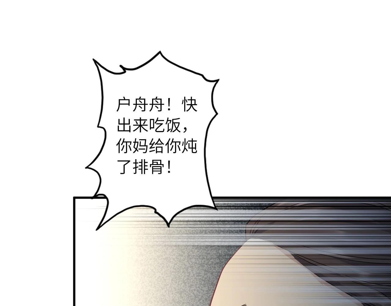 第 86 页