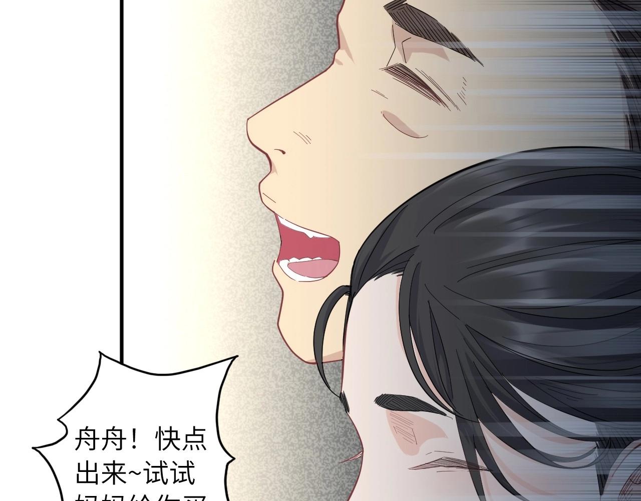第 87 页