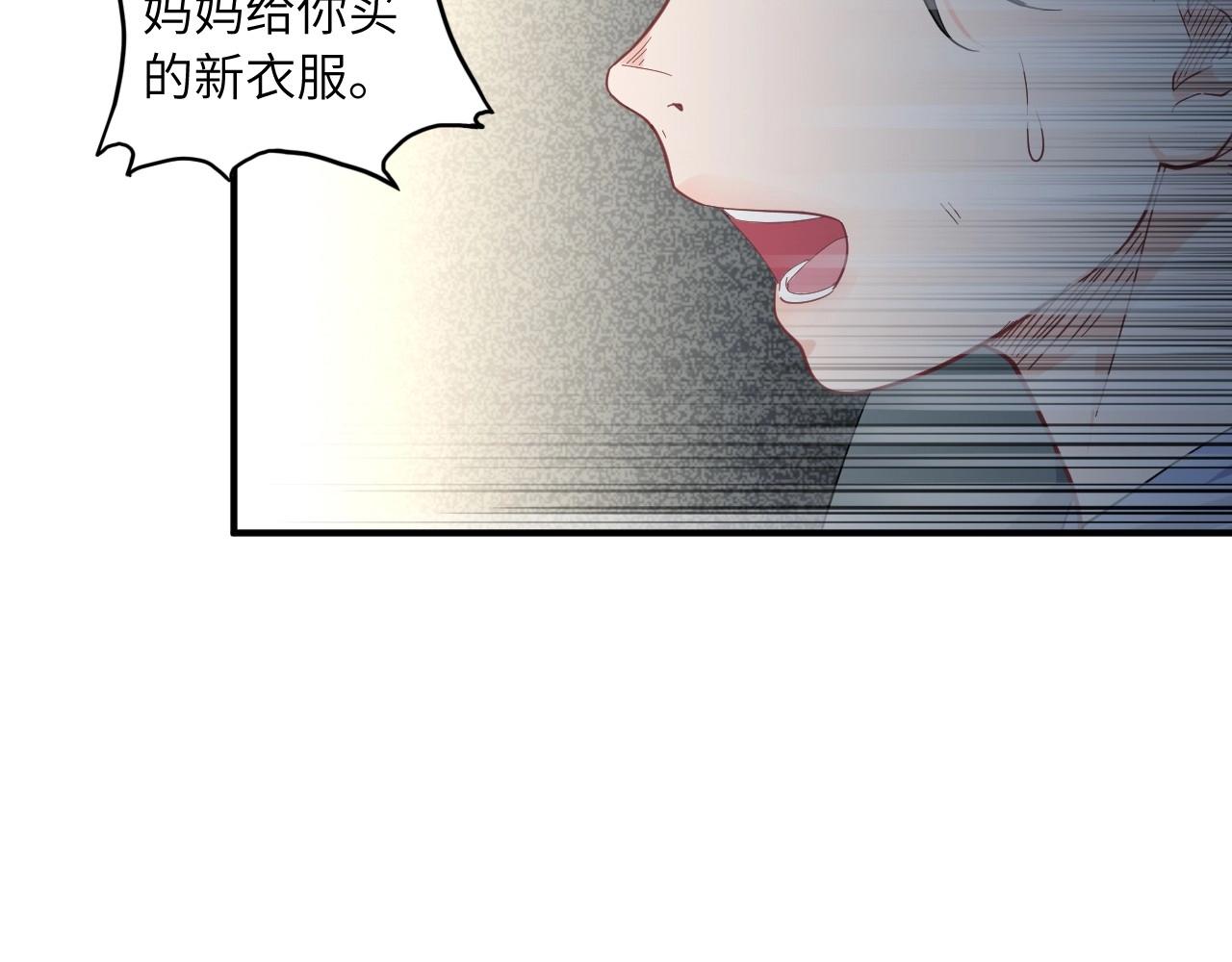 第 88 页