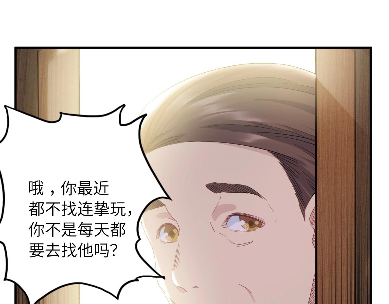 第 93 页