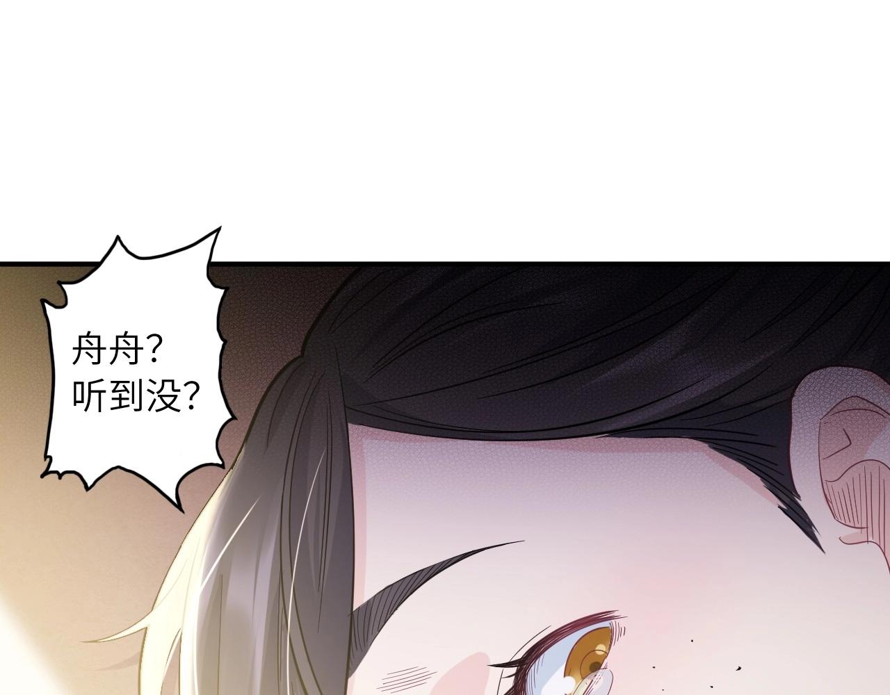 第 96 页