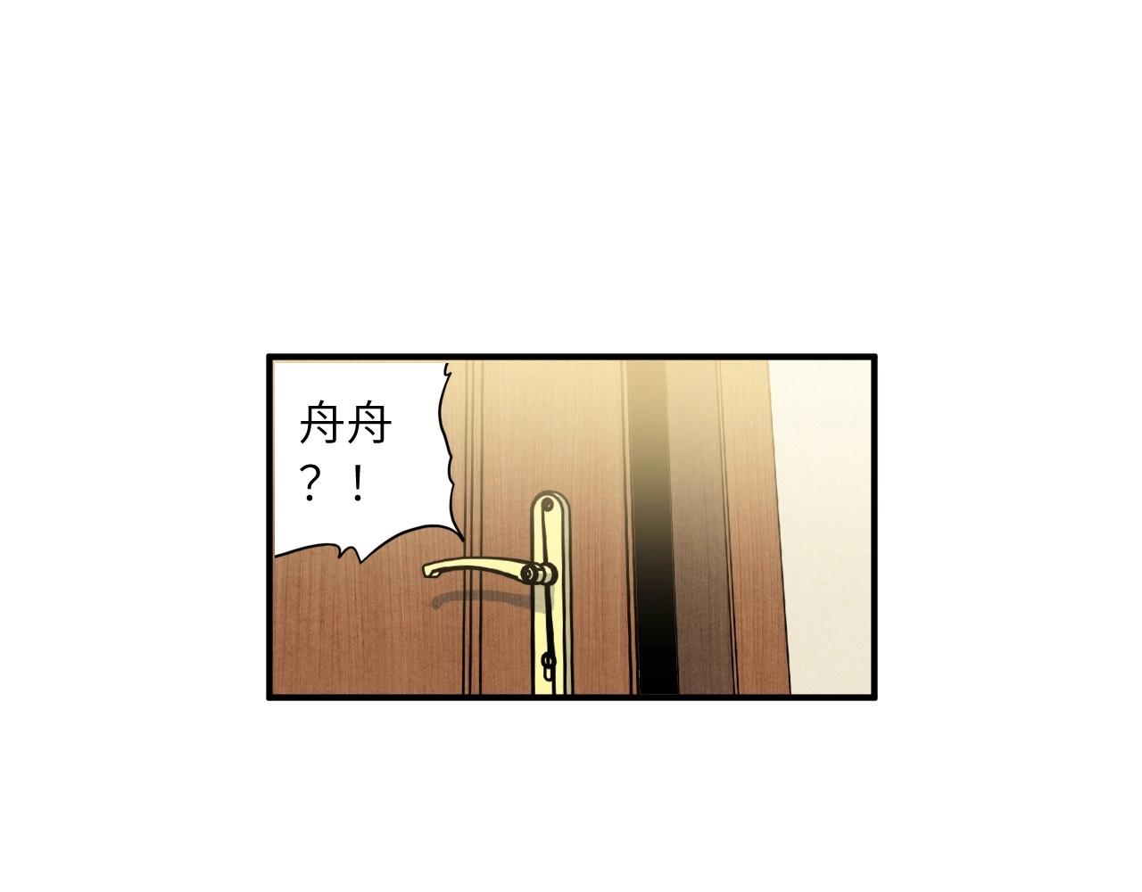 第 99 页