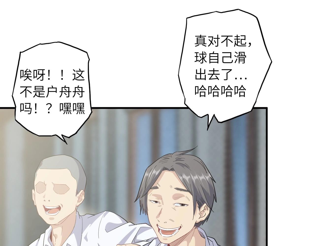 第 101 页