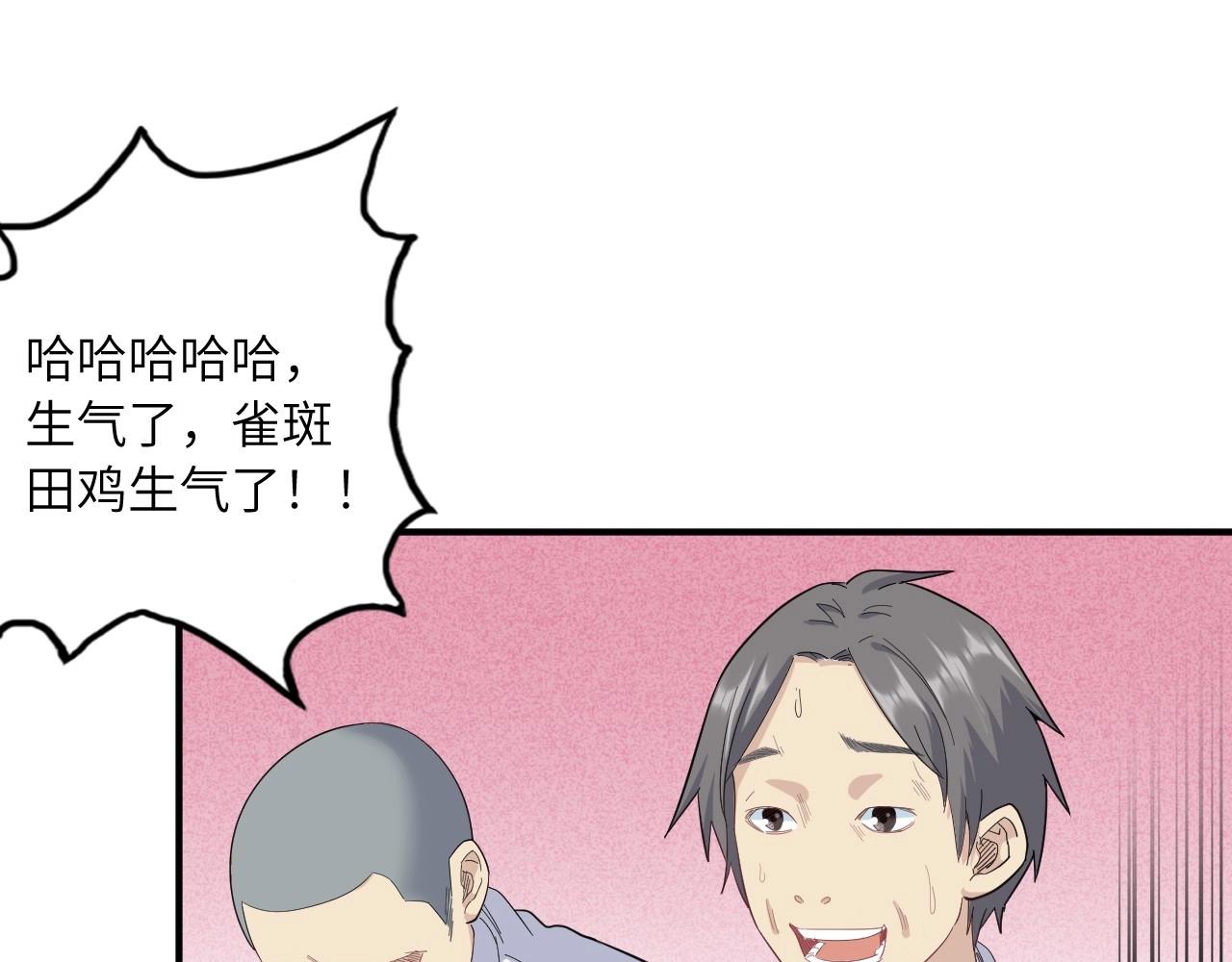 第 105 页