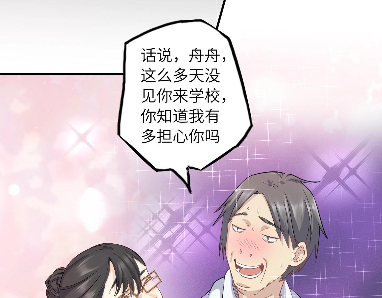 第 112 页