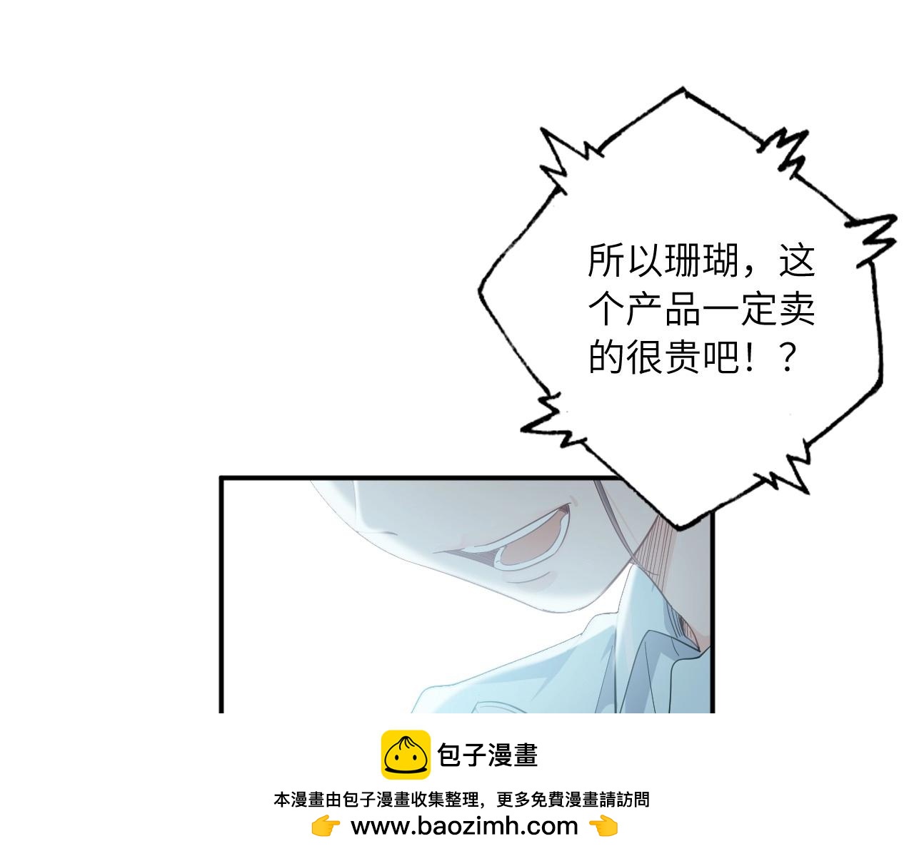 第 50 页