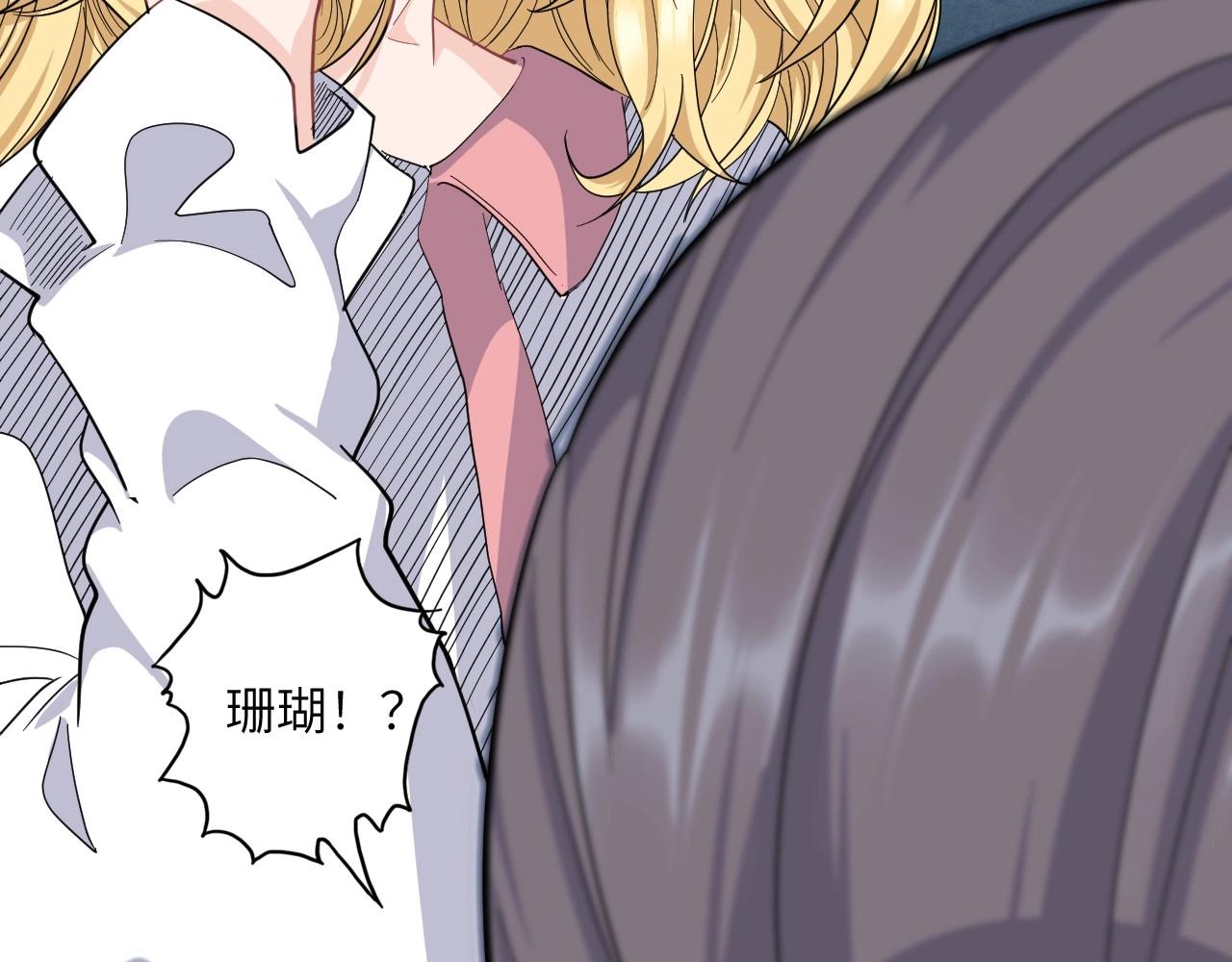 第 68 页