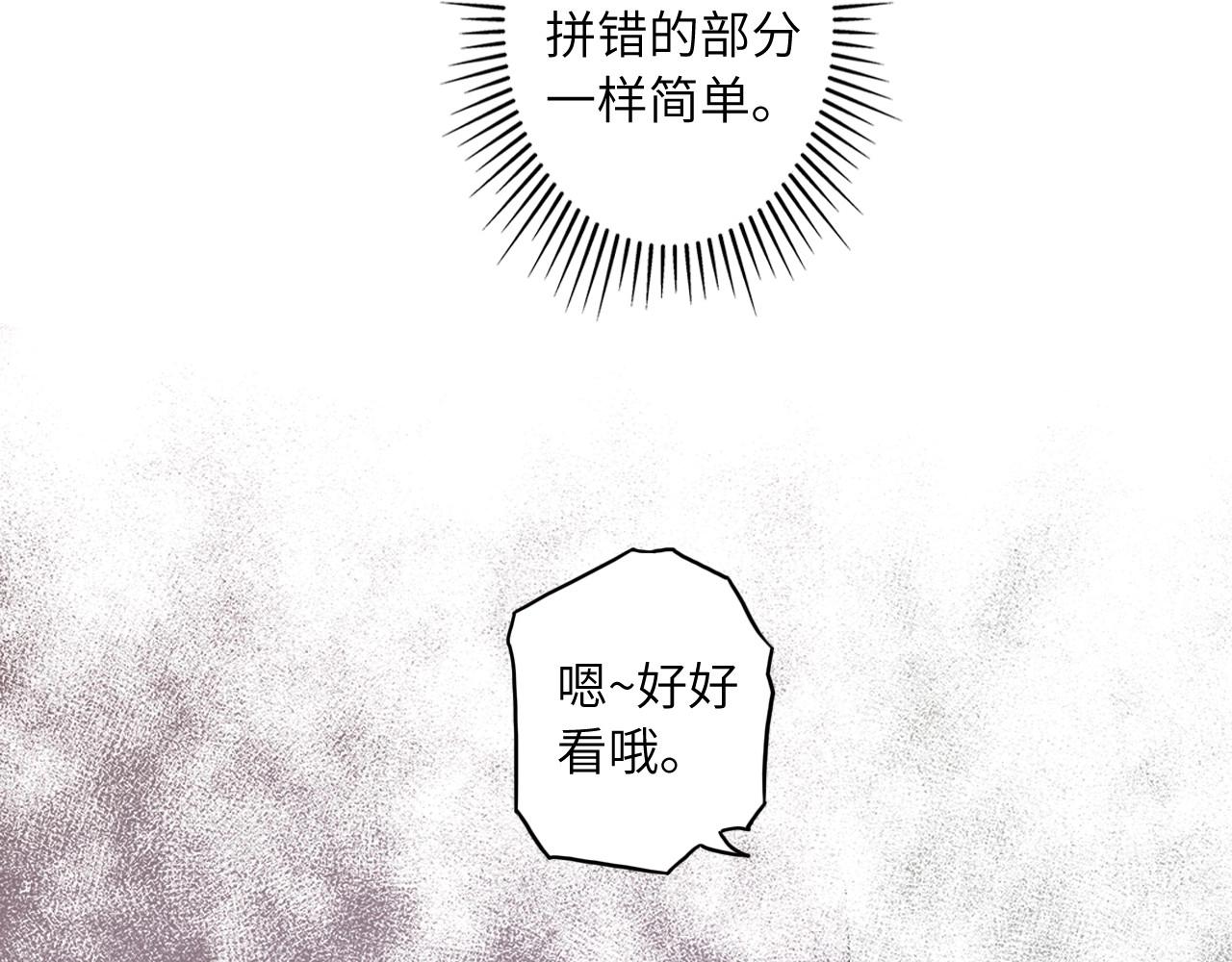 第 74 页