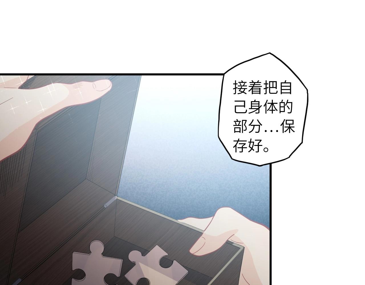 第 78 页