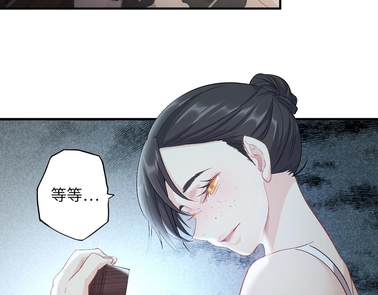 第 79 页