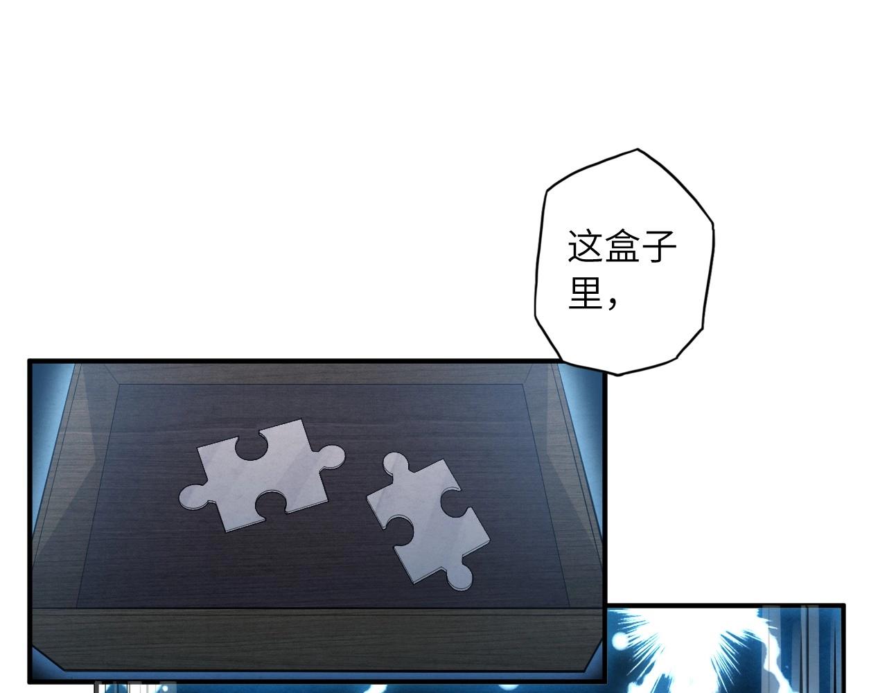 第 82 页