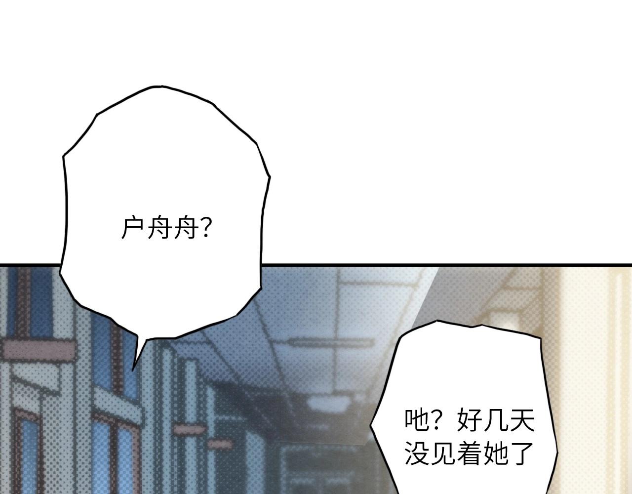 第 90 页