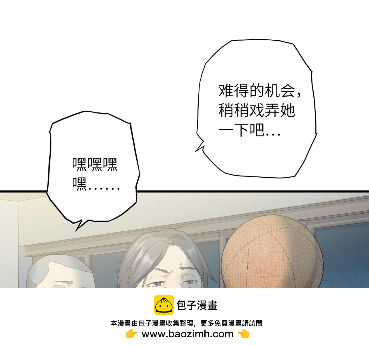 第 93 页