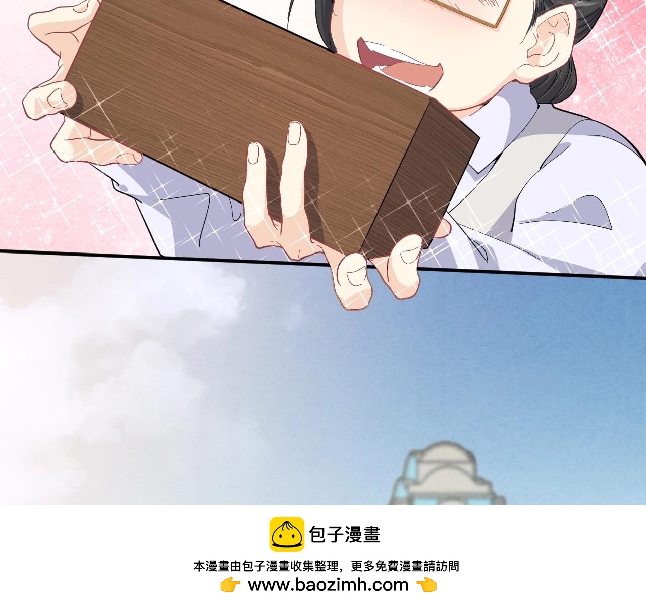 第 66 页