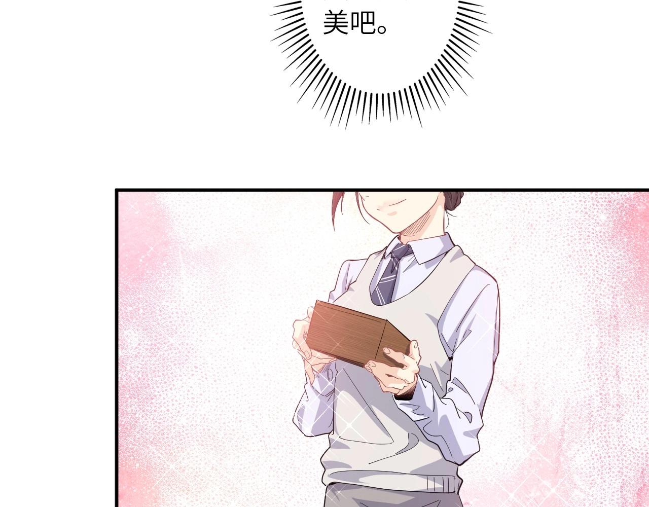 第 77 页