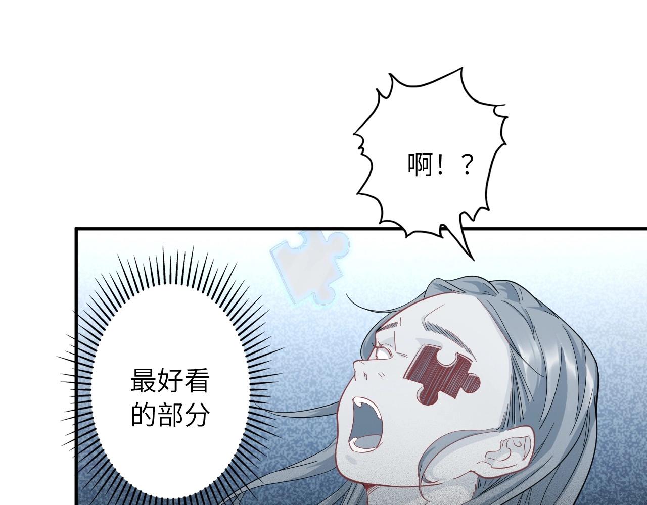 第 81 页