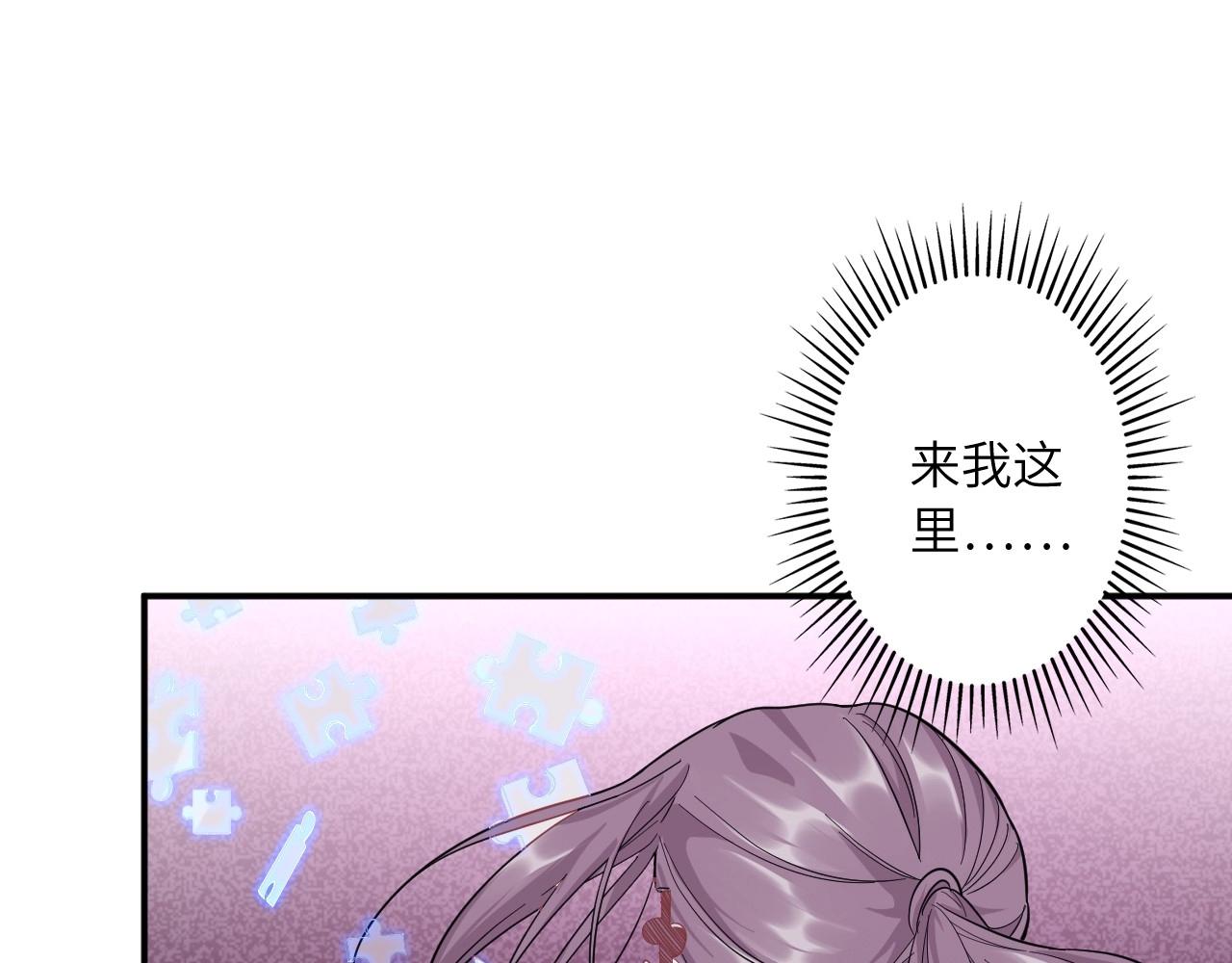 第 85 页