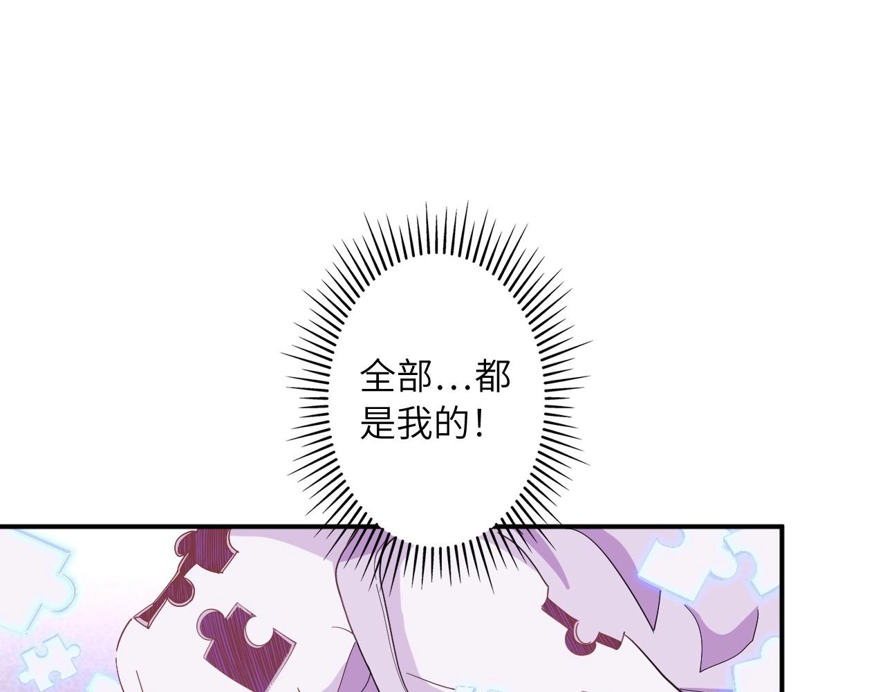 第 87 页