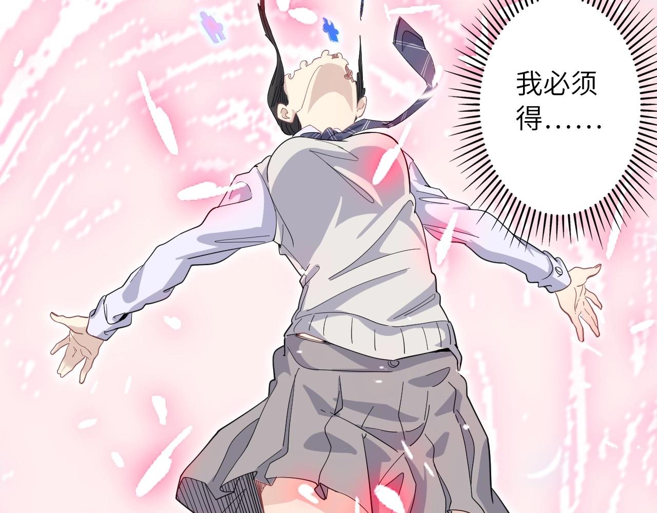 第 94 页