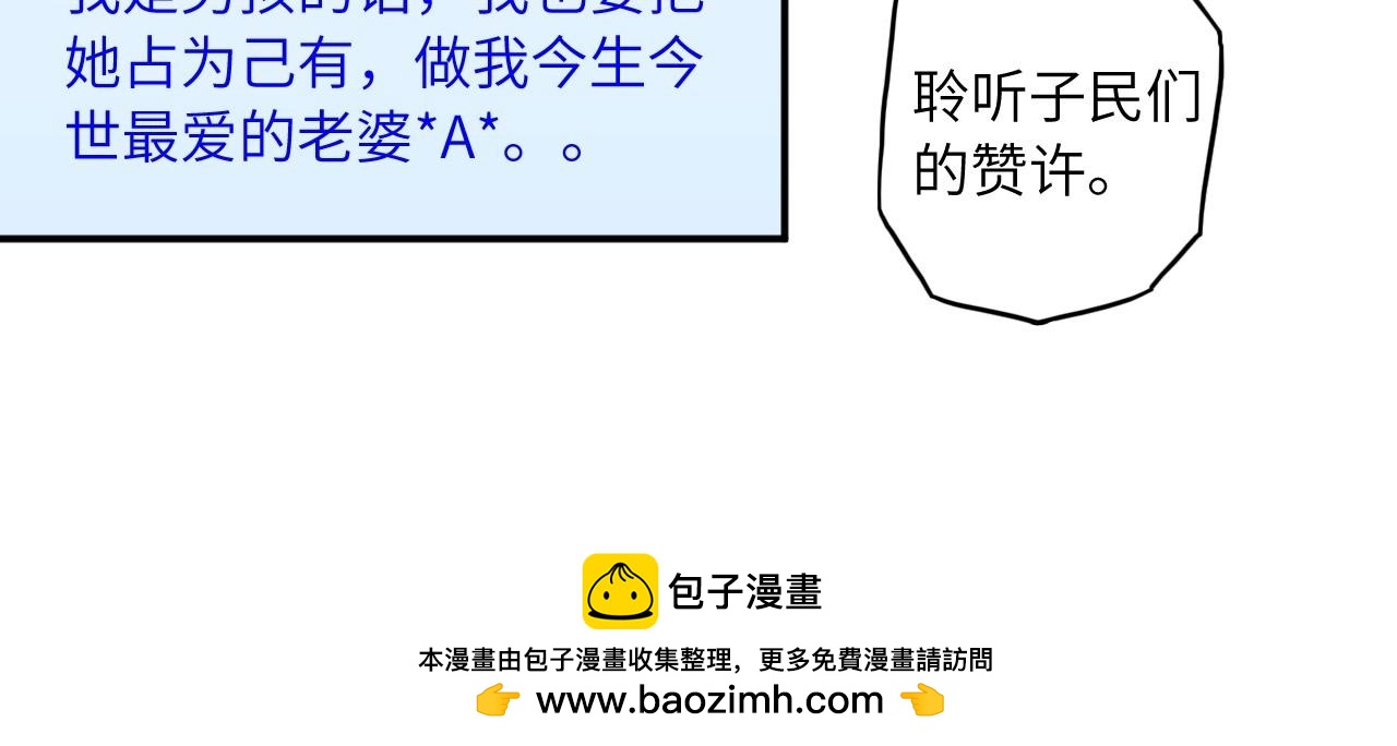 第 100 页