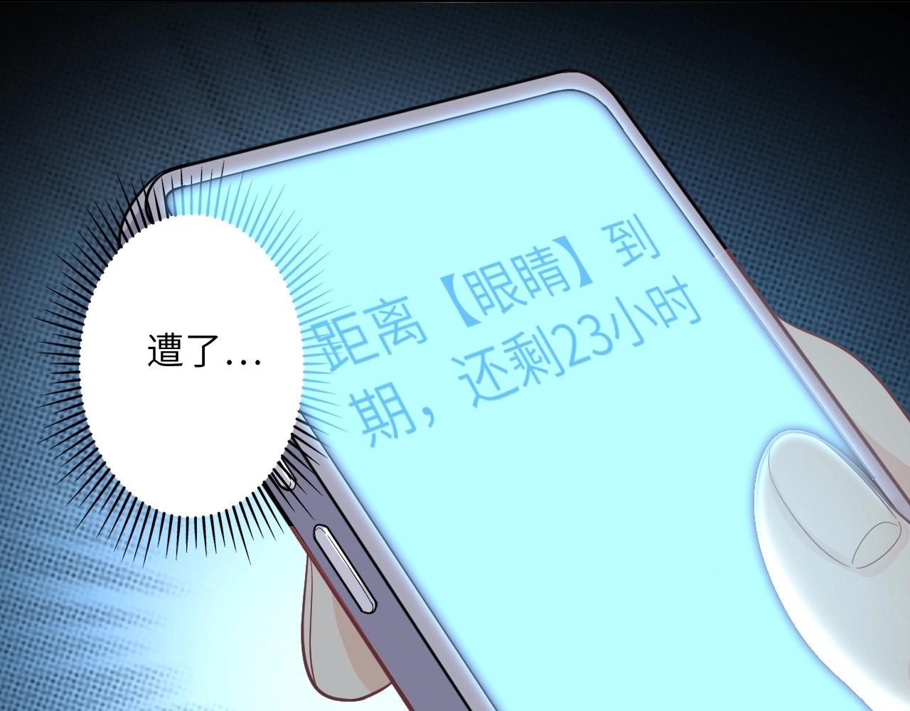 第 112 页