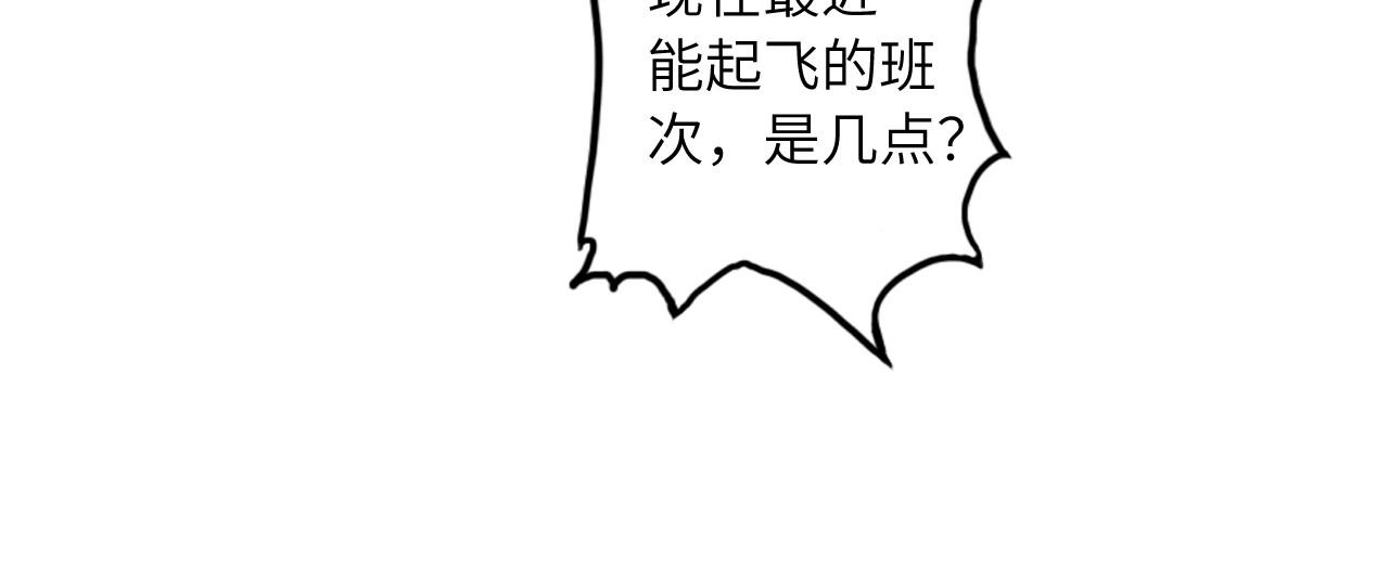 第 117 页