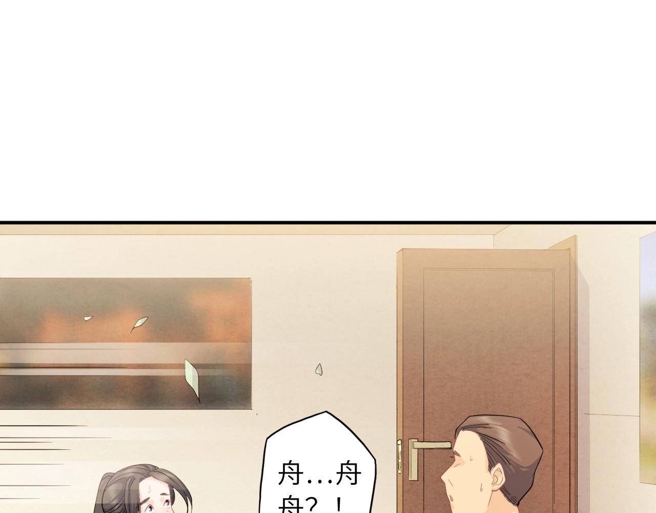 第 132 页