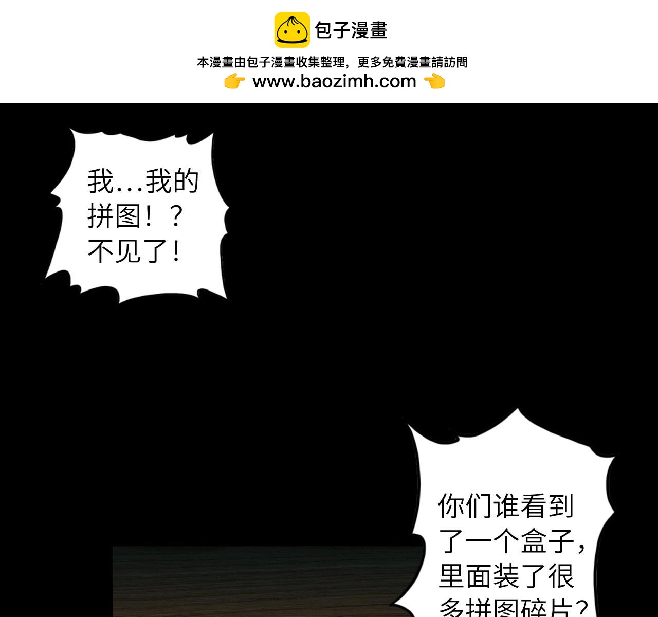 第 136 页