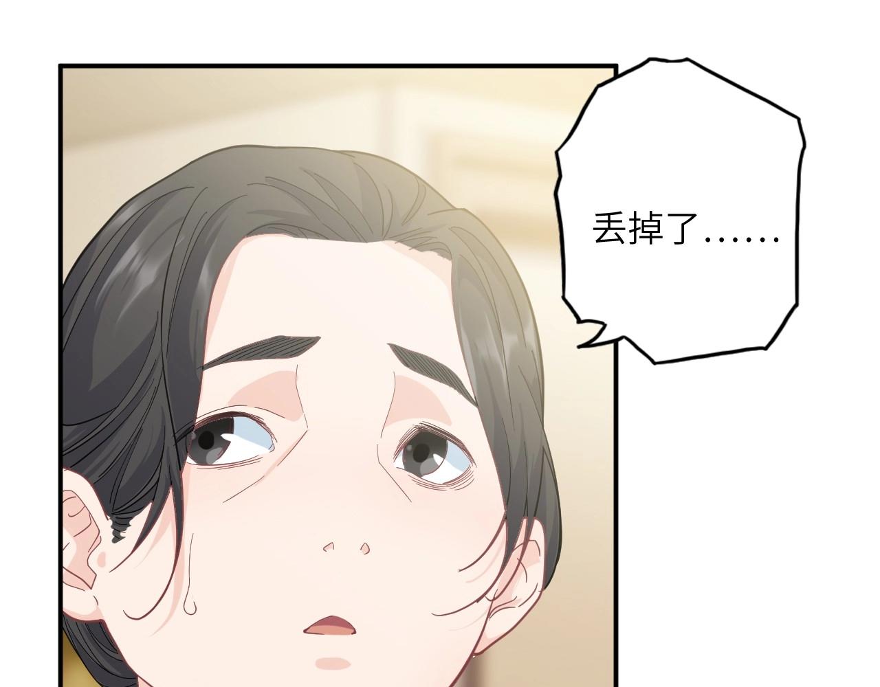 第 139 页