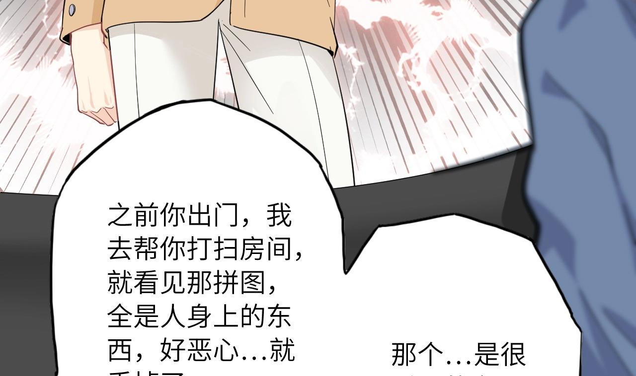 第 143 页
