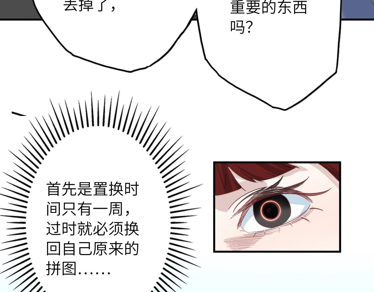 第 144 页