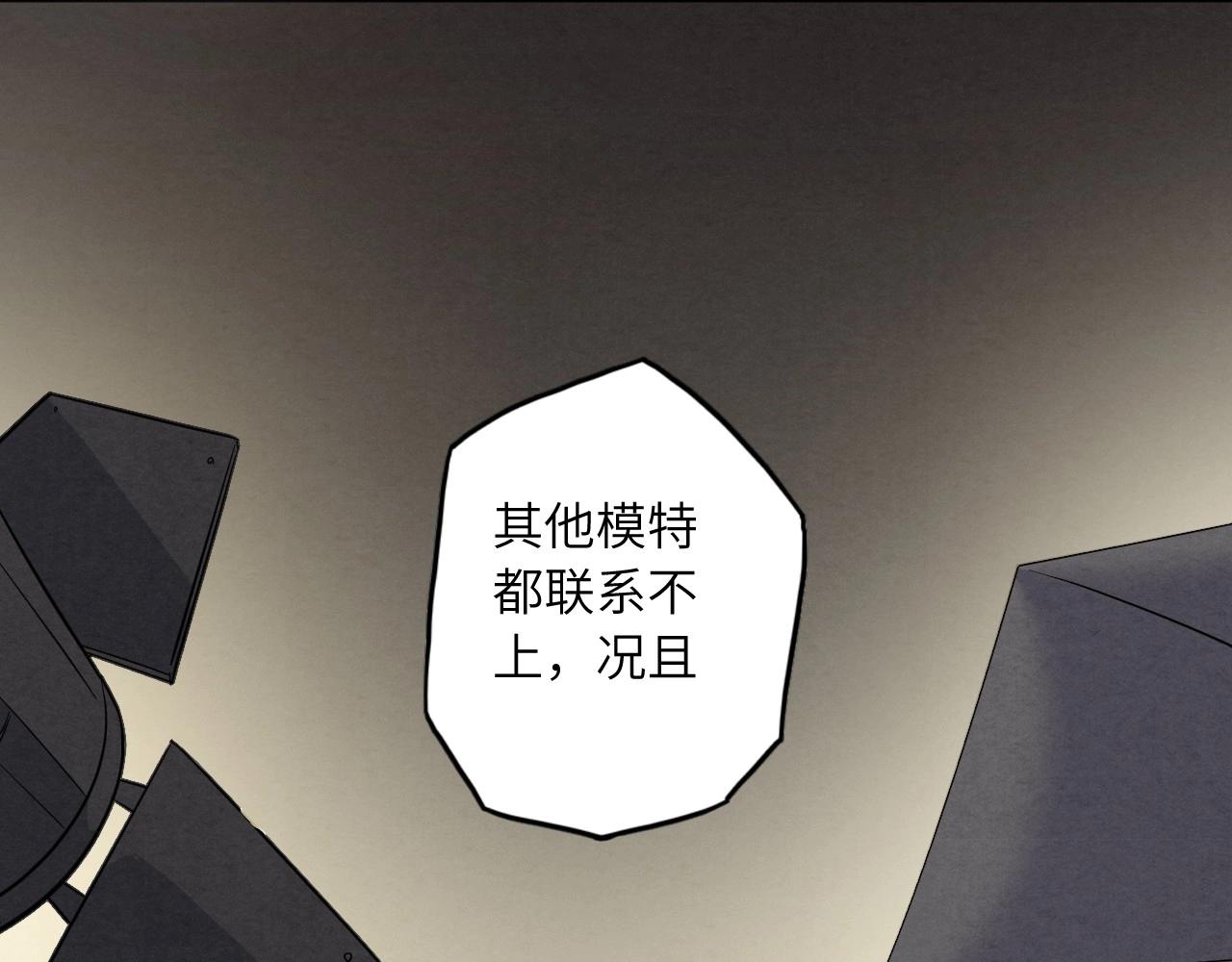 第 77 页