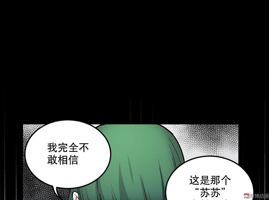 第 100 页