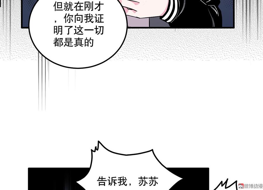 第 102 页